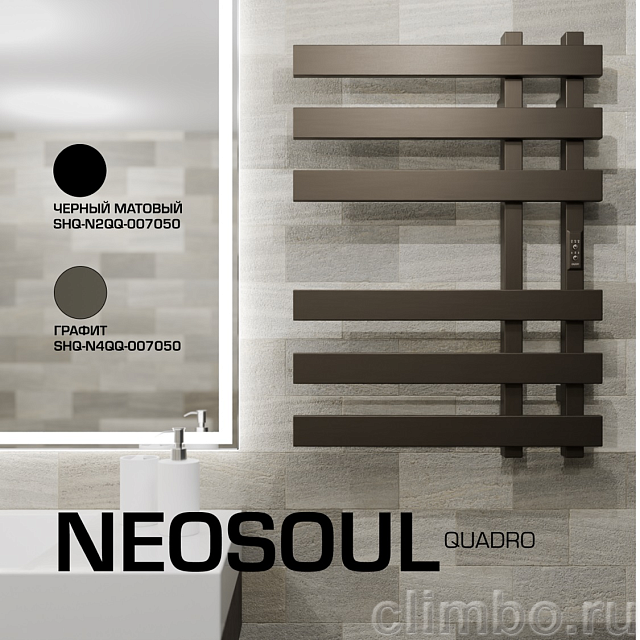 Полотенцесушитель STOUT электрический NEOSOUL quadro 70*50 Черный матовый — фото, детали конструкции