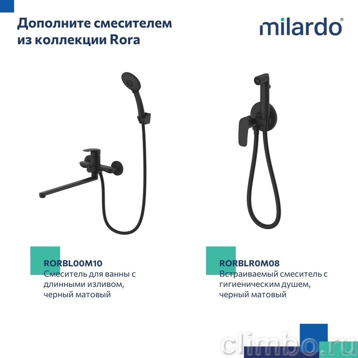 Смеситель для умывальника, черный матовый, Rora, Milardo, RORBL00M01 — фото товара