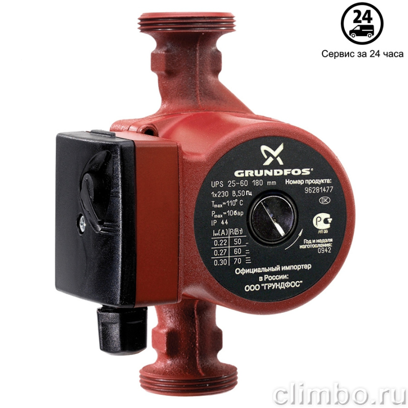 Циркуляционный насос GRUNDFOS UPS 32-100 F — фото товара
