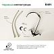 COPSBJ0i05 Смеситель для кухни IDDIS, Copter — фото товара
