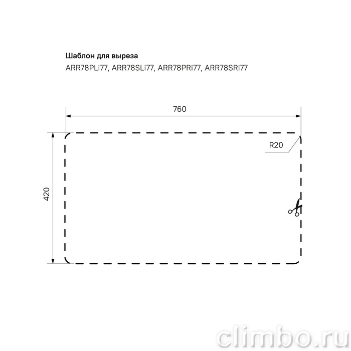 ARR78PRi77 IDDIS Мойка для кухни Arro — фото товара