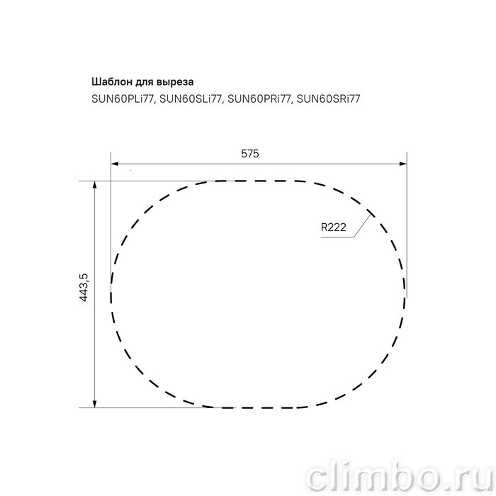 SUN60SRi77 IDDIS Мойка для кухни Suno — фото товара