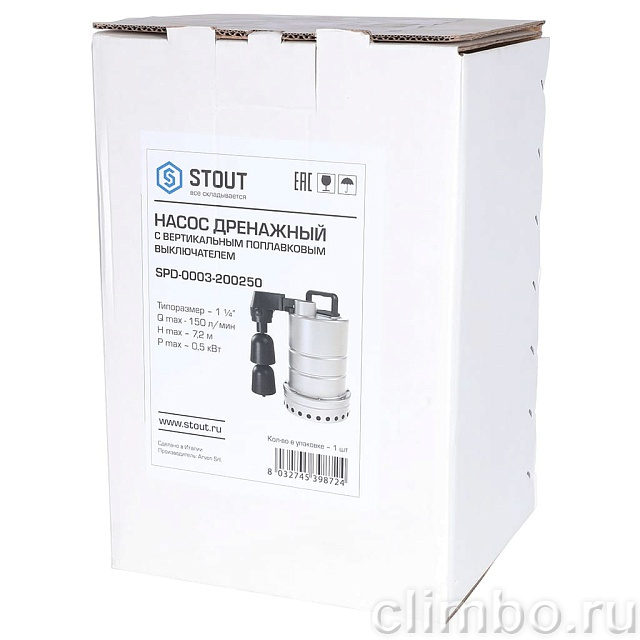 Насос дренажный STOUT с вертикальным поплавком, кабель 10 м, 230V, Q=150 л/мин, H=8 м — фото, детали конструкции