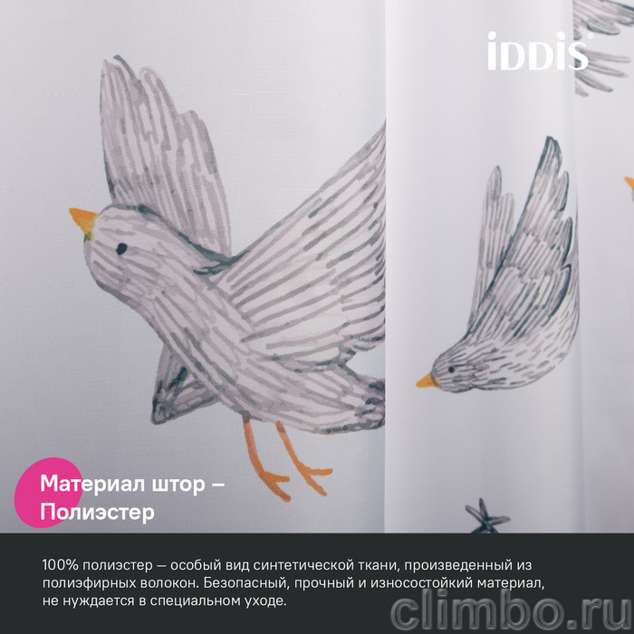 Штора для ванной, 200x180 см, Полиэстер, IDDIS, BP04P18i11 — фото товара