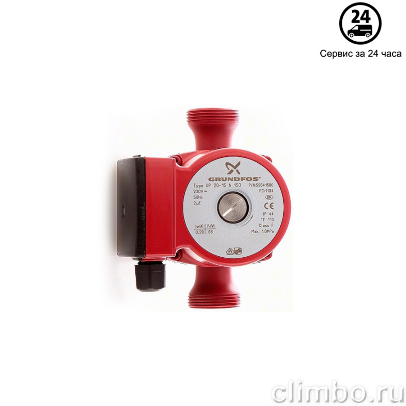 Циркуляционный насос GRUNDFOS UP 20-15 N — фото товара