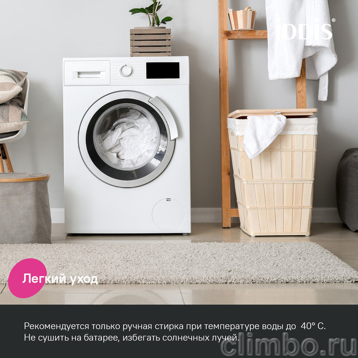 Коврик для ванной комнаты, 50x80, микрофибра, бежевый, IDDIS — фото товара