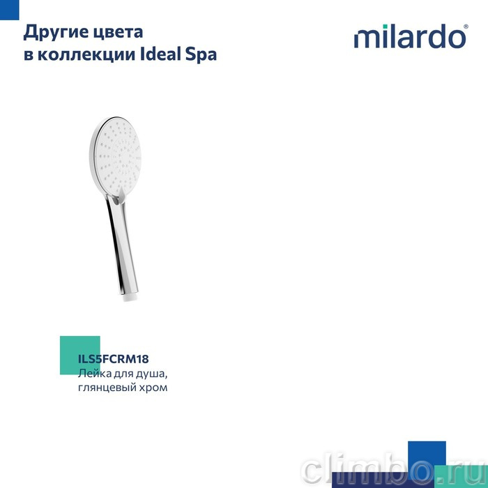 Лейка для душа, черная матовая, 5F, Ideal Spa, Milardo — фото товара