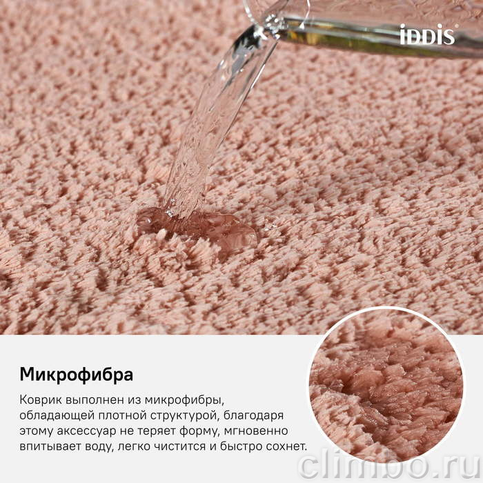 Коврик для ванной комнаты, 50*80 см, микрофибра, IDDIS, D16M580i12 — фото товара