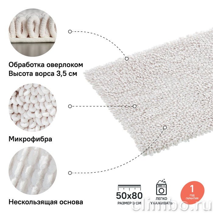 Коврик для ванной комнаты, 50*80 см, микрофибра, IDDIS, D19M580i12 — фото товара