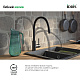 Смеситель для кухни, черный матовый, Kitchen 360, IDDIS — фото товара