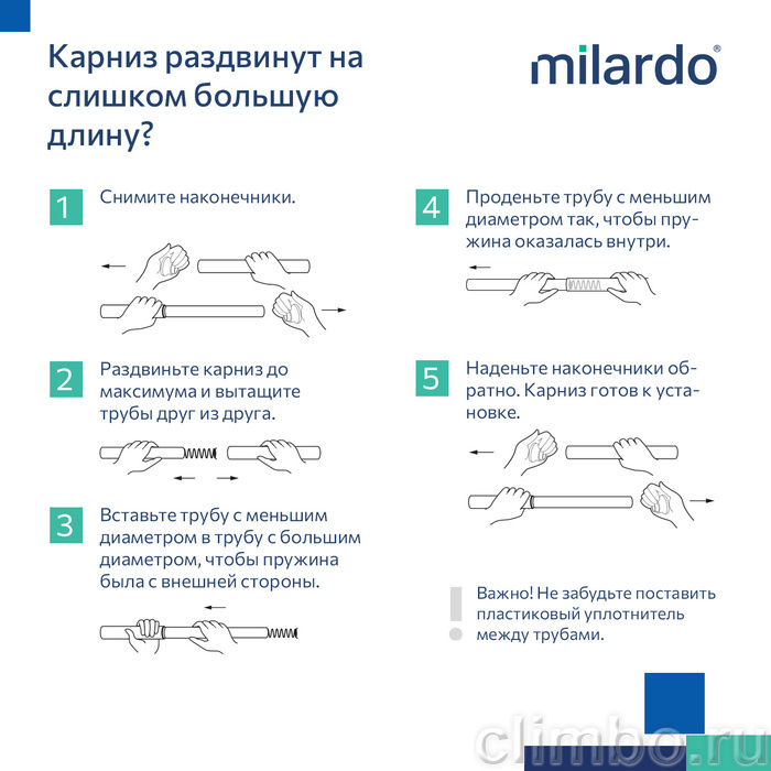 Карниз для ванной комнаты, 110-200 см, розовый, Milardo, 013A200M14 — фото товара