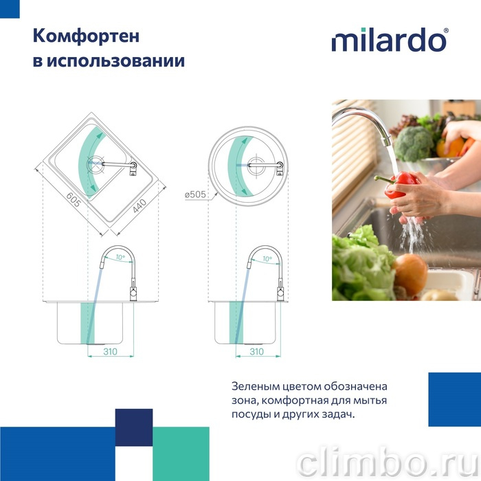 Смеситель для кухни с гибким изливом, белый матовый, Meal, Milardo, M01WT0FM05 — фото товара