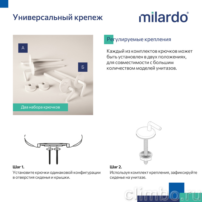 Сиденье для унитаза, полипропилен, 010, Milardo, 010PP00M31 — фото товара
