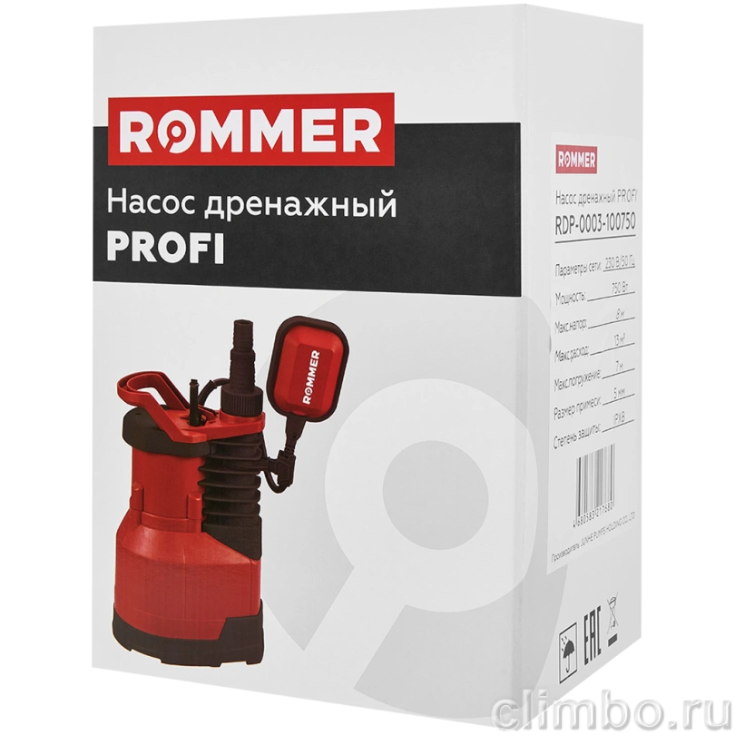 Насос дренажный ROMMER PROFI, кабель 10м, 750 Вт, для чистой воды — фото, детали конструкции