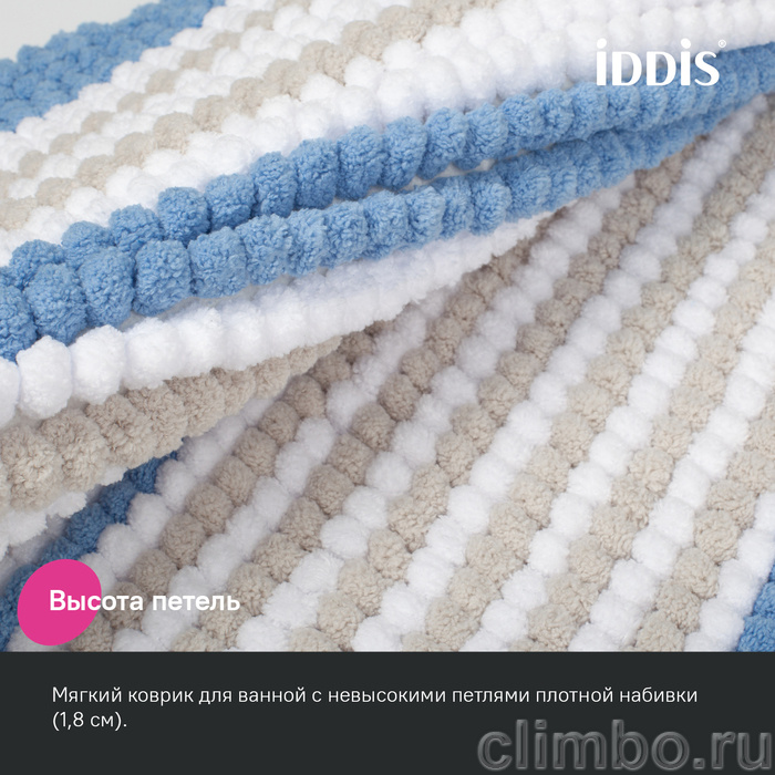 Коврик для ванной комнаты, 50x80, шенилл, голубой, IDDIS, BC05P58i12 — фото товара