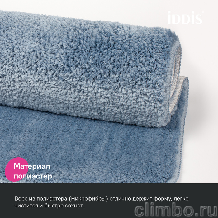 Коврик для ванной комнаты, 70x120, микрофибра, синий, IDDIS, BSQL03Mi12 — фото товара