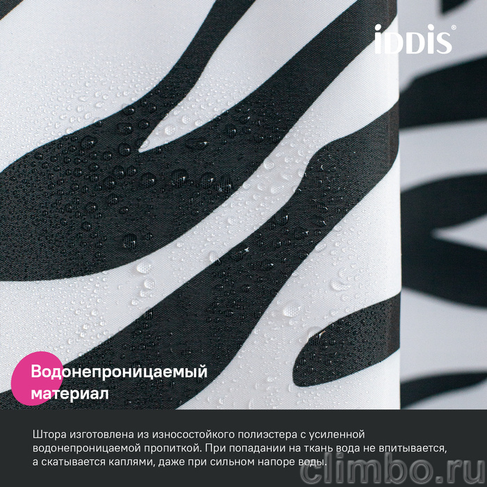 Штора для ванной, 200x180 см, Полиэстер, IDDIS, BB03P18i11 — фото товара