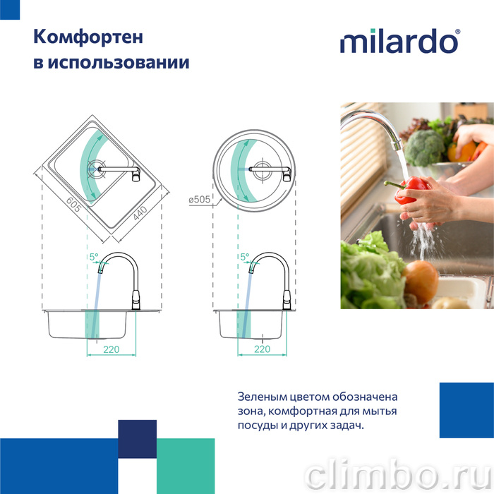 Смеситель для кухни, глянцевый хром, Poli, Milardo, POLSBJ0M05 — фото товара