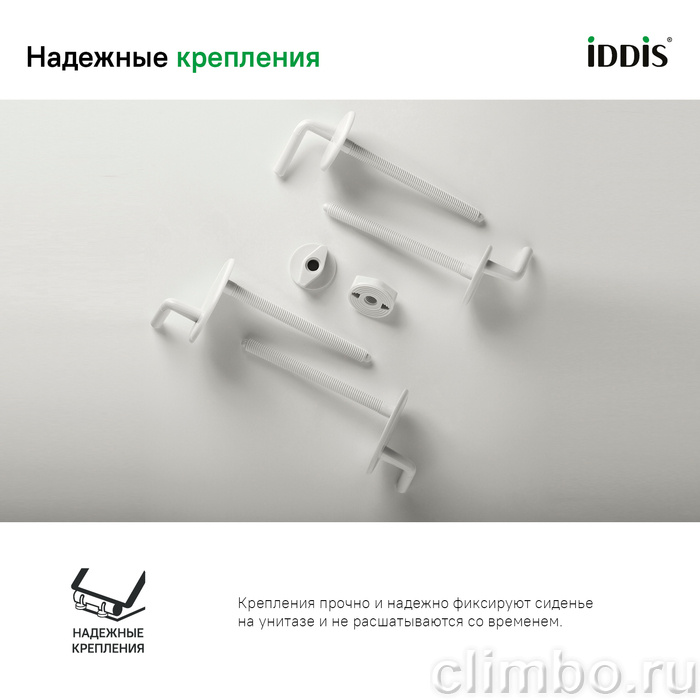 Сиденье для унитаза ID 01 046.1 белое — фото товара