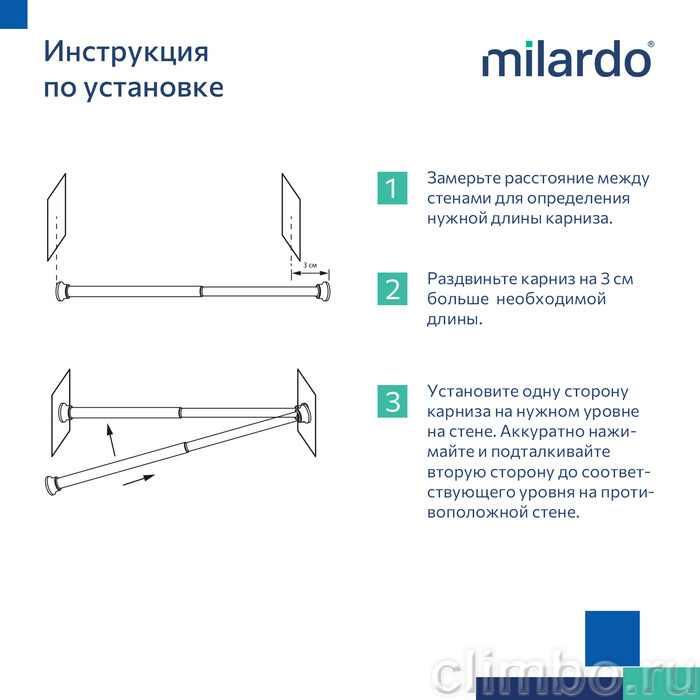 Карниз для ванной комнаты 110-200 см бежевый Easy Milardo — фото товара